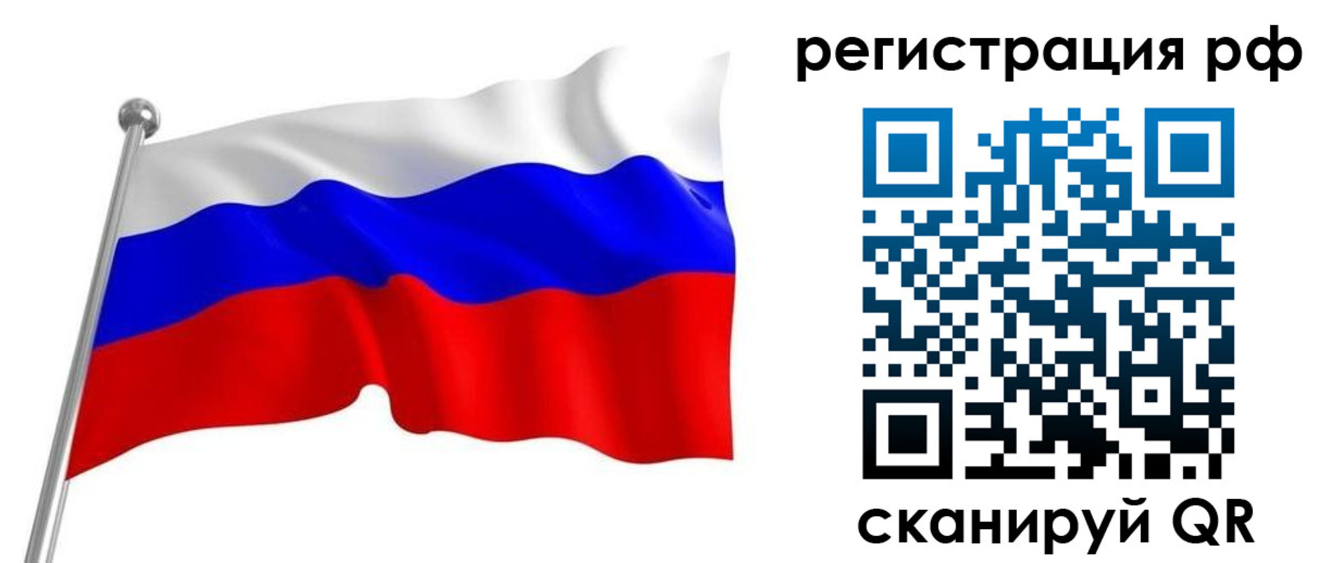 временная регистрация собственник в Зернограде