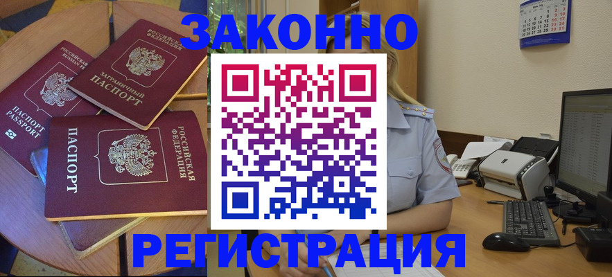 регистрация для школы в Зернограде