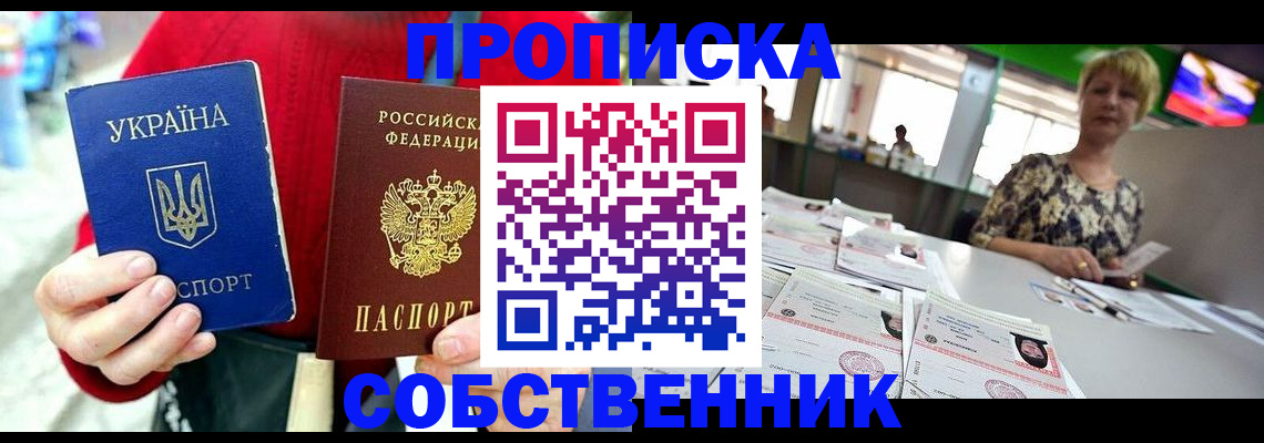 регистрация для школы в Зернограде